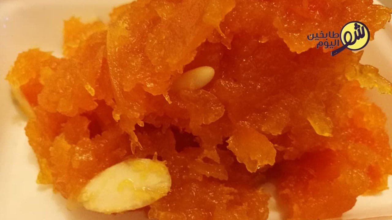 مربى اليقطين القرع المبشور
