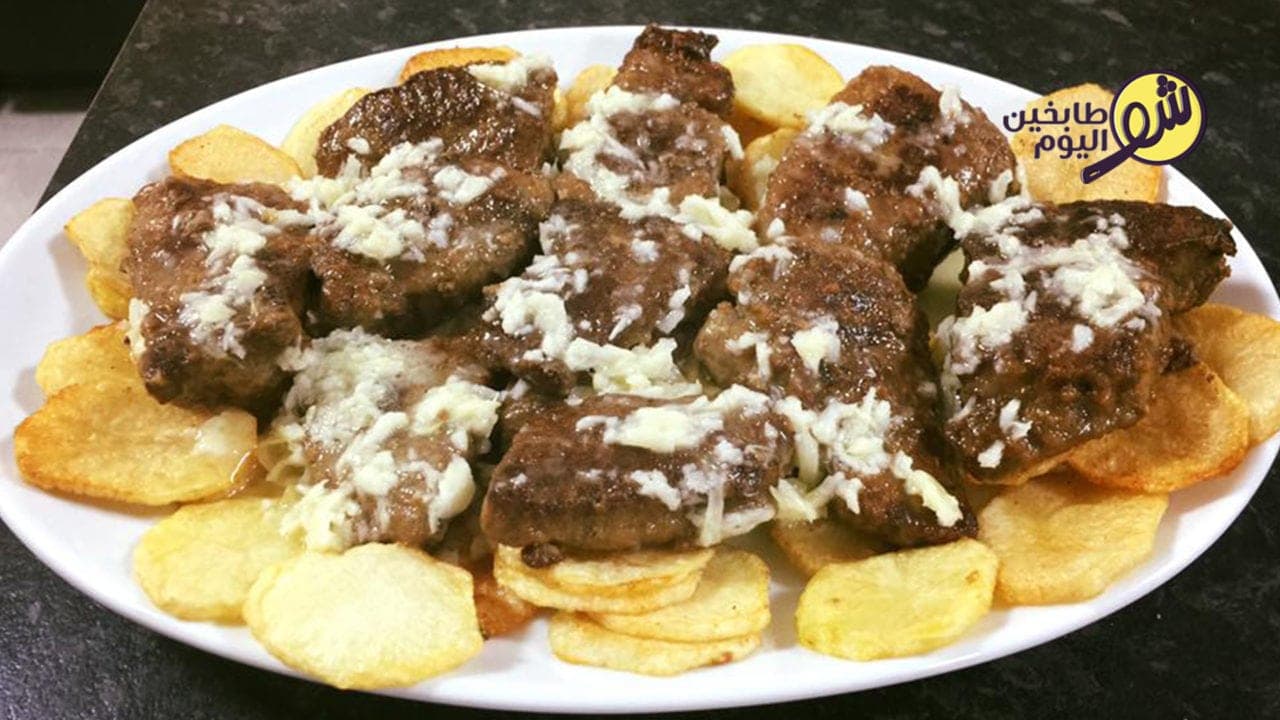 الكبدة أو القصبة السوداء
