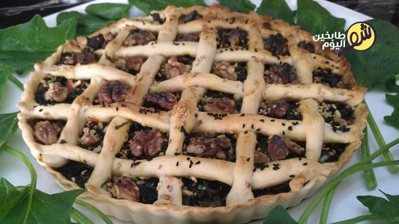 تارت السبانخ