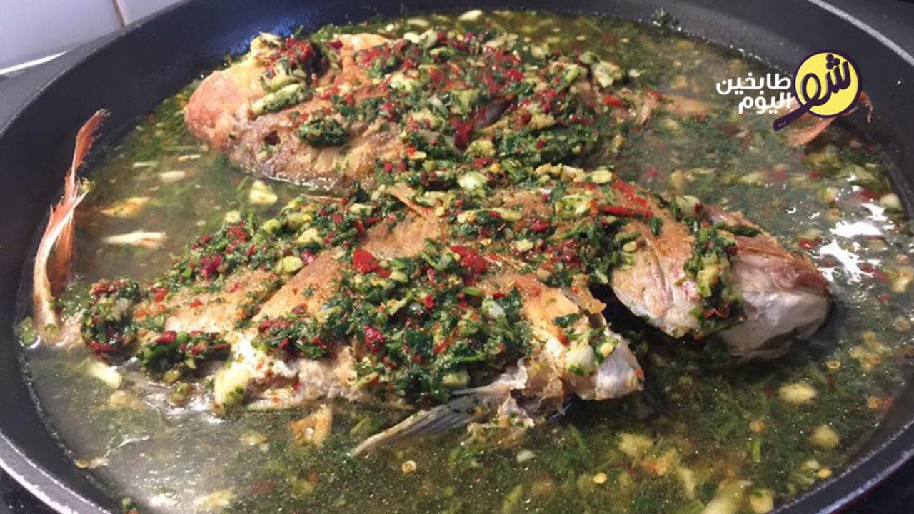 سمكة حارة