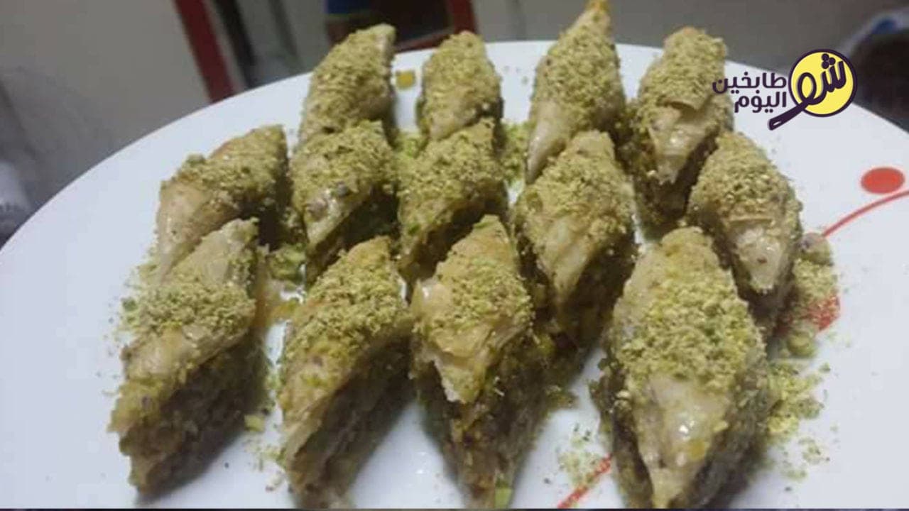 البقلاوة المنزلية - بالصور