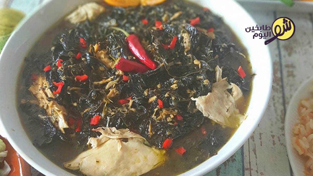 الملوخية