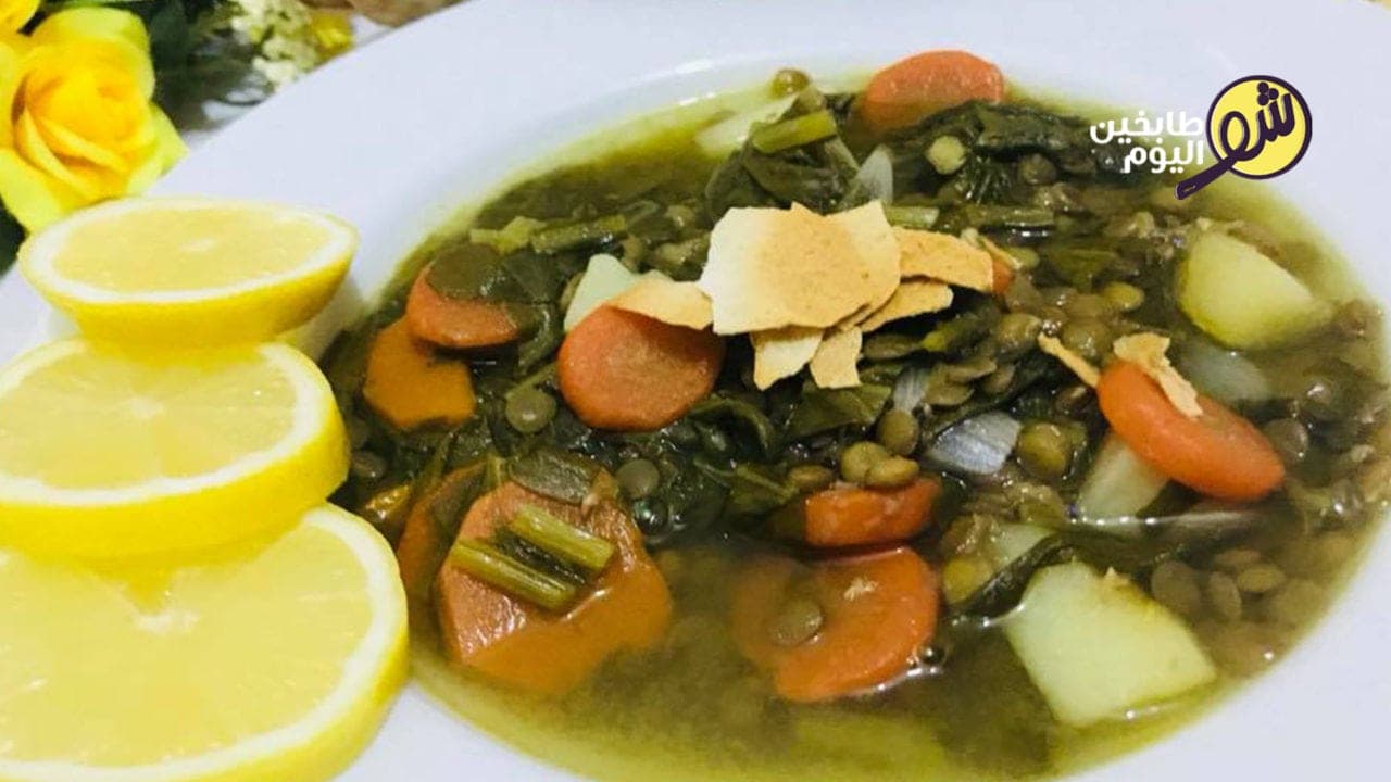 طريقة عمل شوربة العدس بسلق وحامض