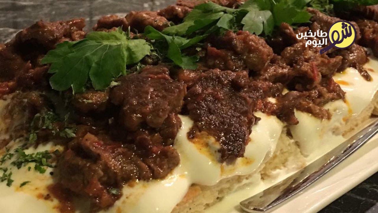 Turkish Iskender Kebab