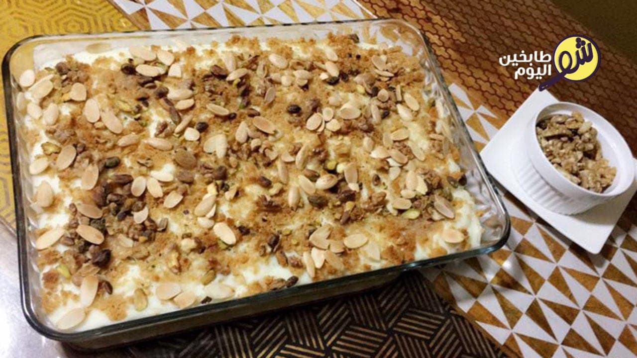 How to Make Al-Madlula
