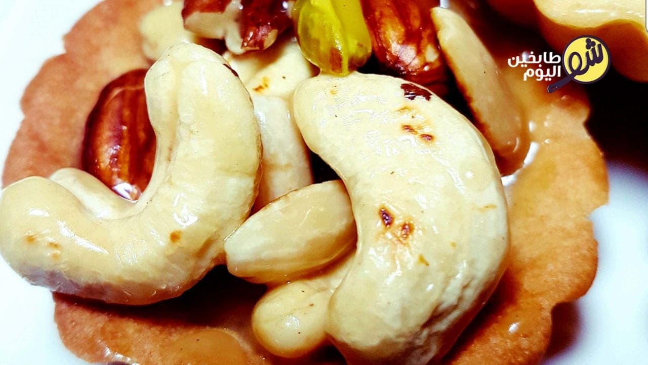 Nut Tartlets in Mini Tart Shells
