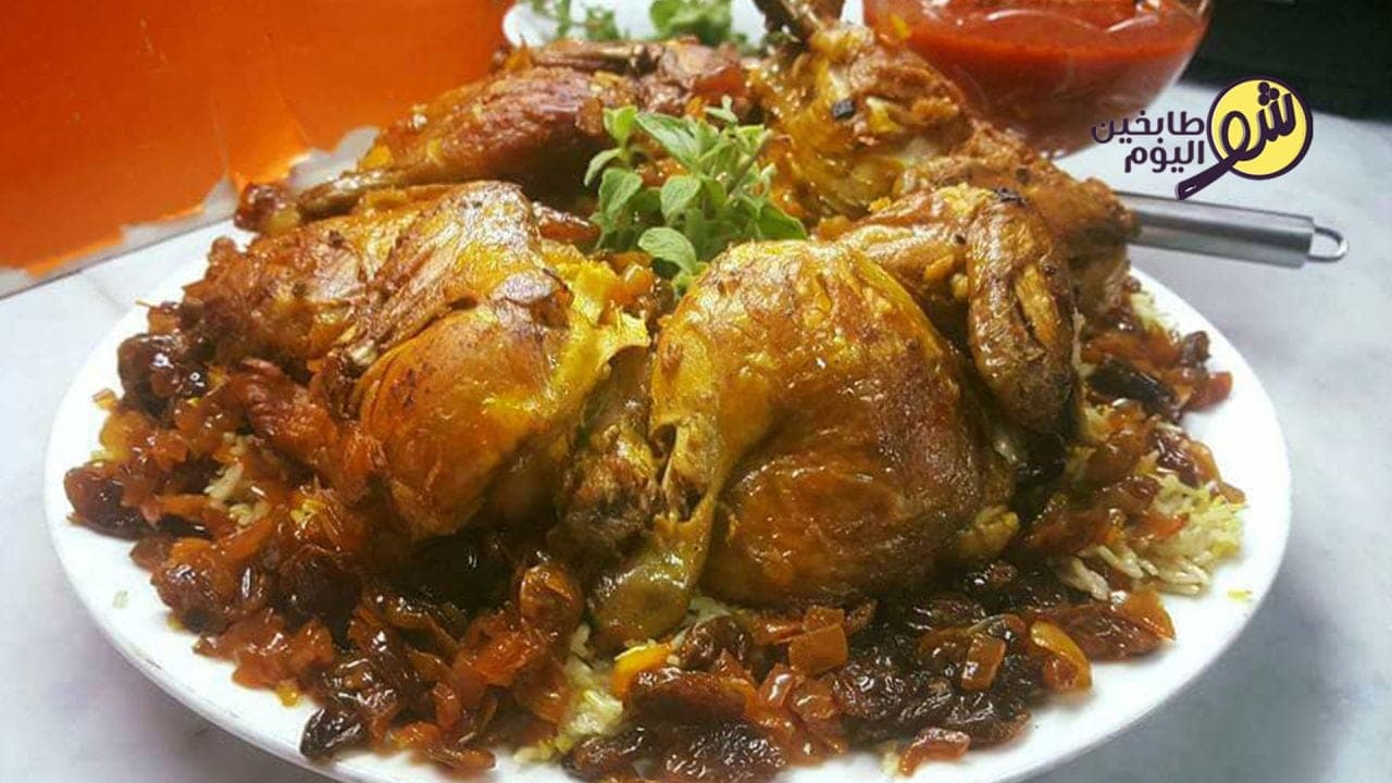 الدجاج المدخن مع الرز