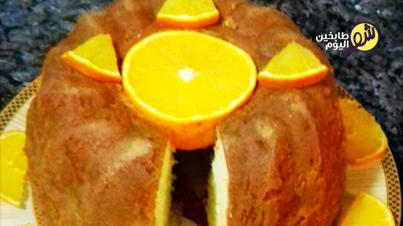 طريقة تحضير كيك البرتقال