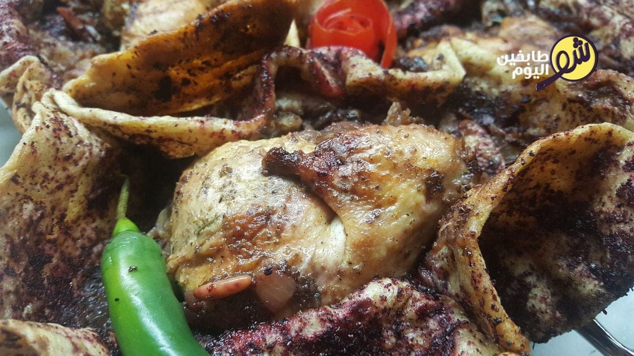 How to Make Musakhan