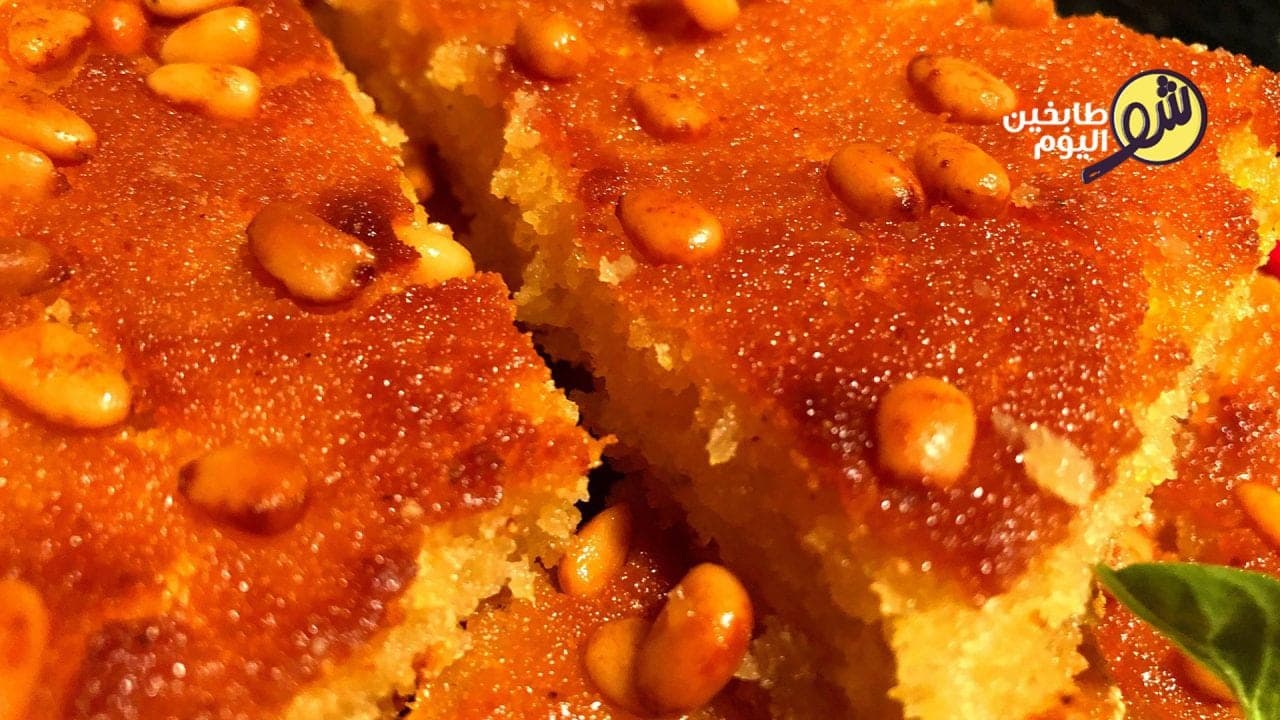 طريقة تحضير النمورة