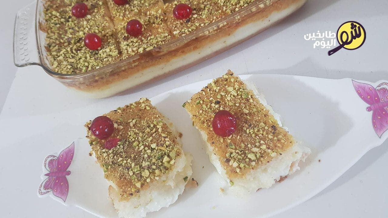 هريسة مد بالقشطة مع جبنة الموتزاريلا