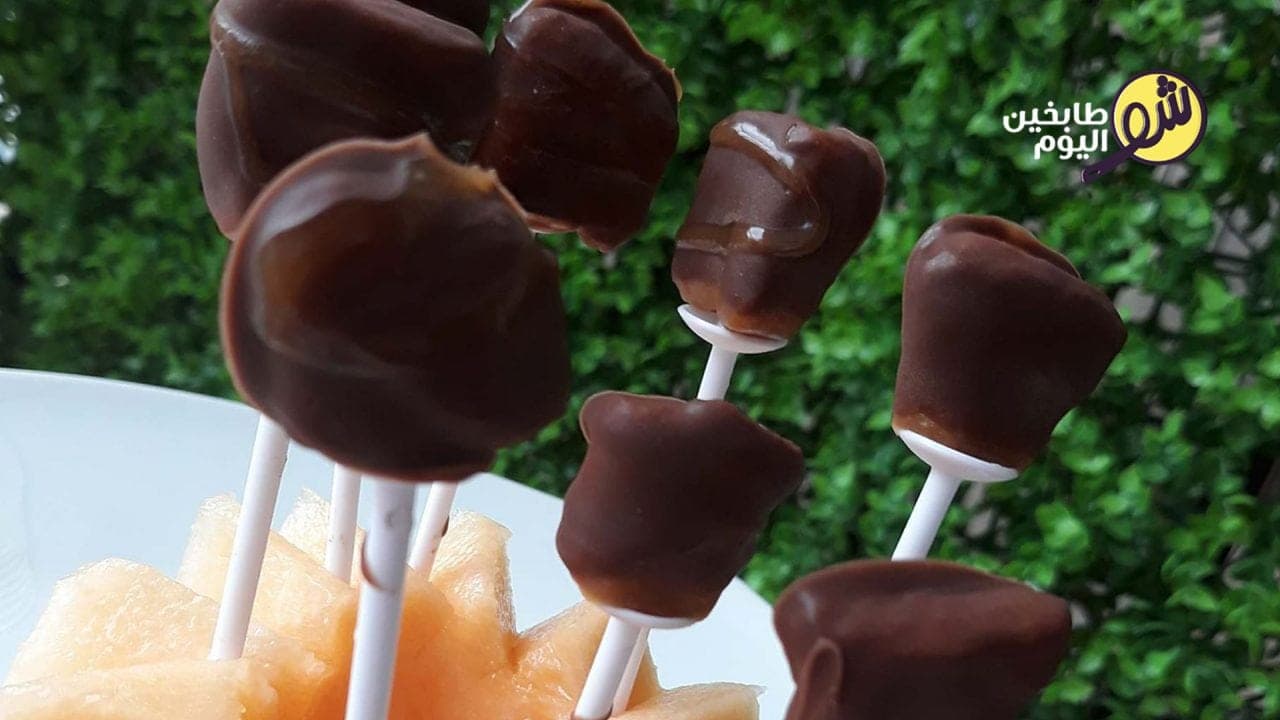 بونبون كراميل الشوكولا