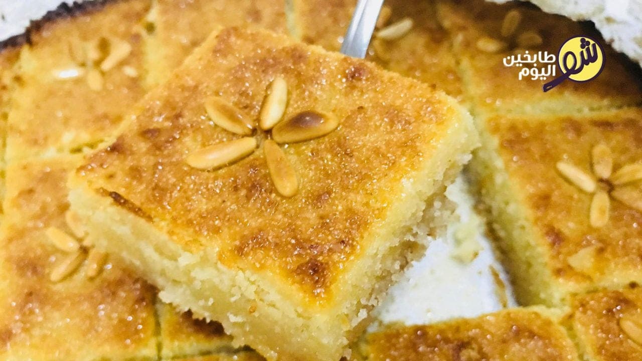 طريقة تحضير حلا النمورة
