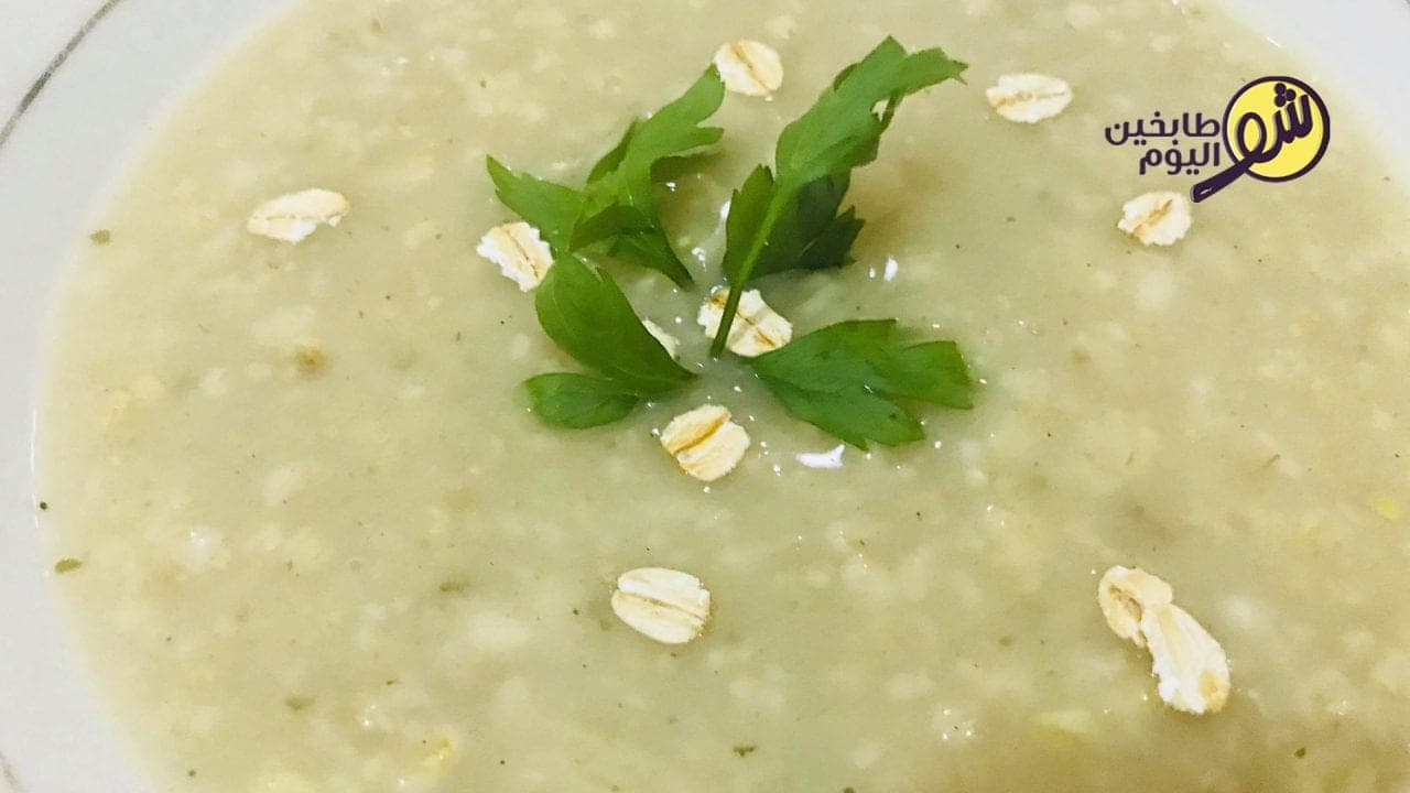 طريقة تحضير شوربة الشوفان بالدجاج