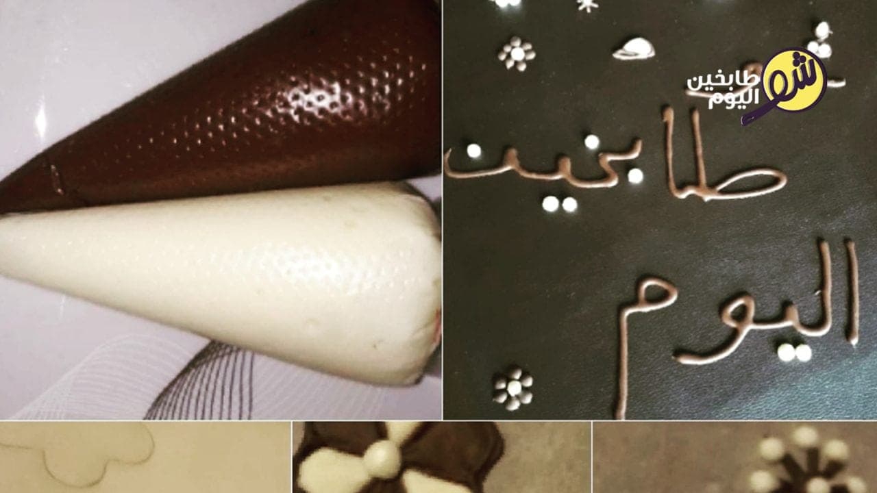 Sugar and Chocolate Decorating Icing for Cookies and Desserts