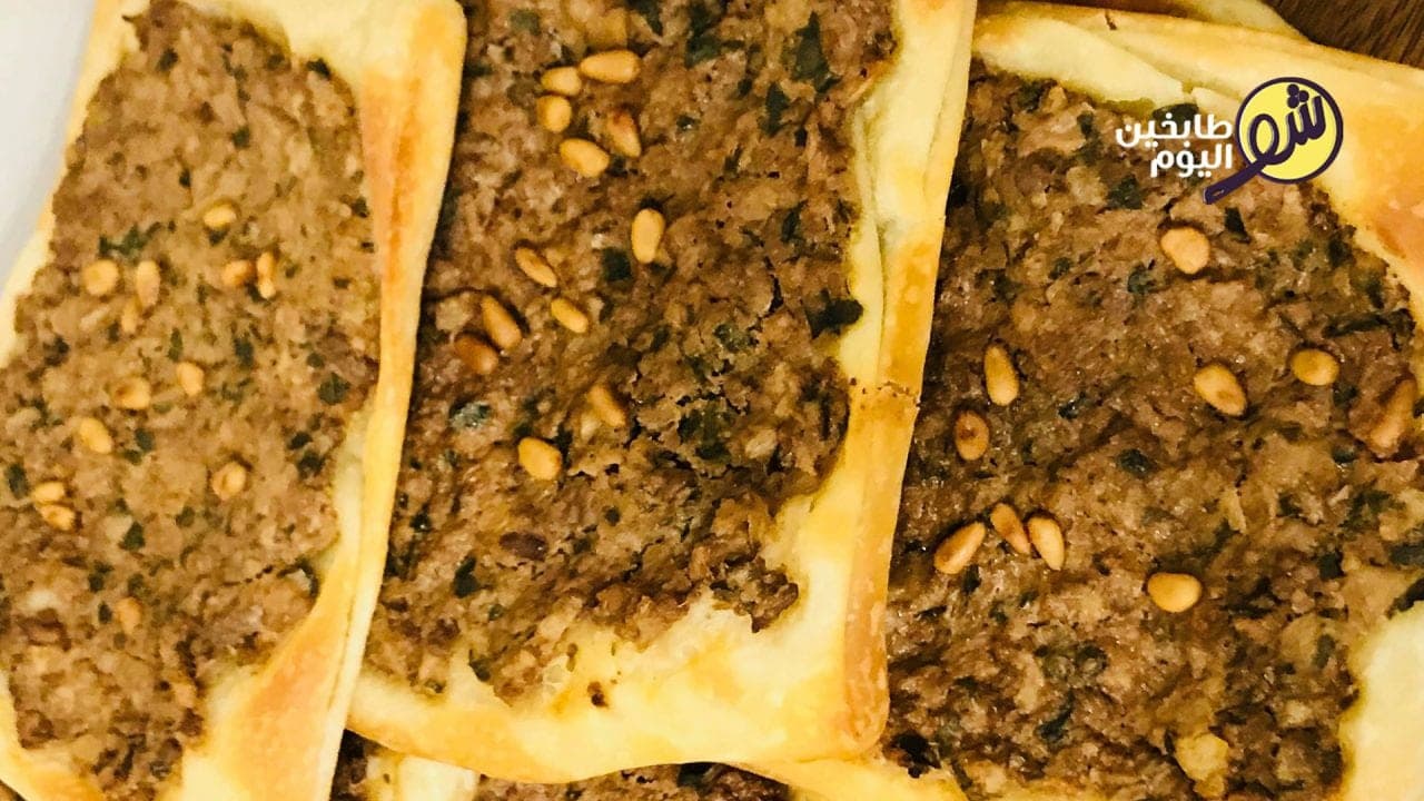 لحم بعجين على الطريقة الطرابلسية