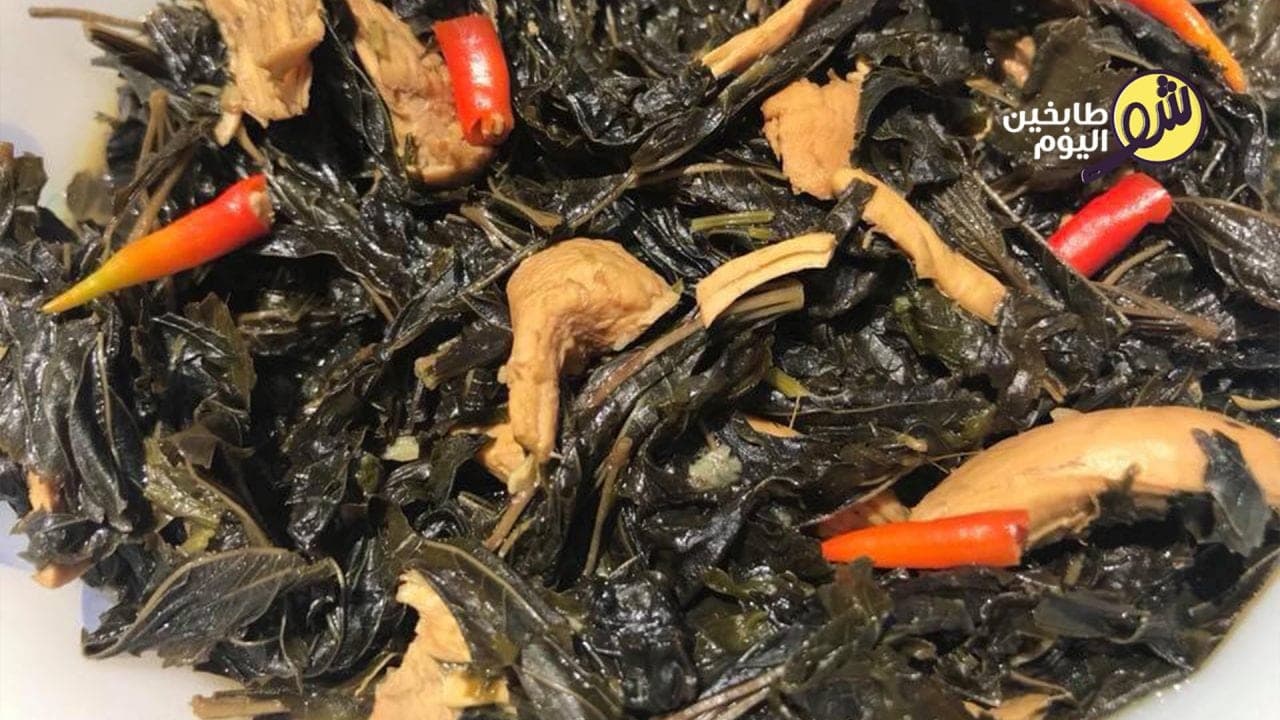 طريقة تحضير الملوخية اليابسة