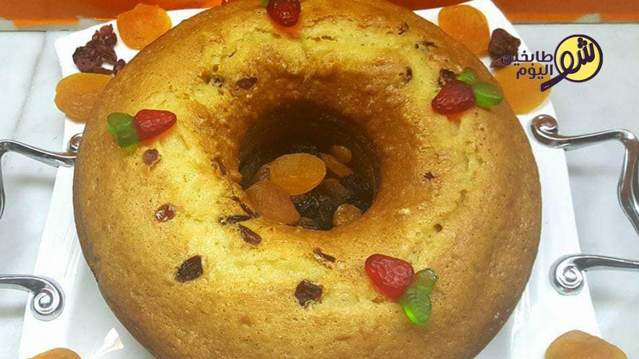 طريقة تحضير كيكة الفواكه المجففة