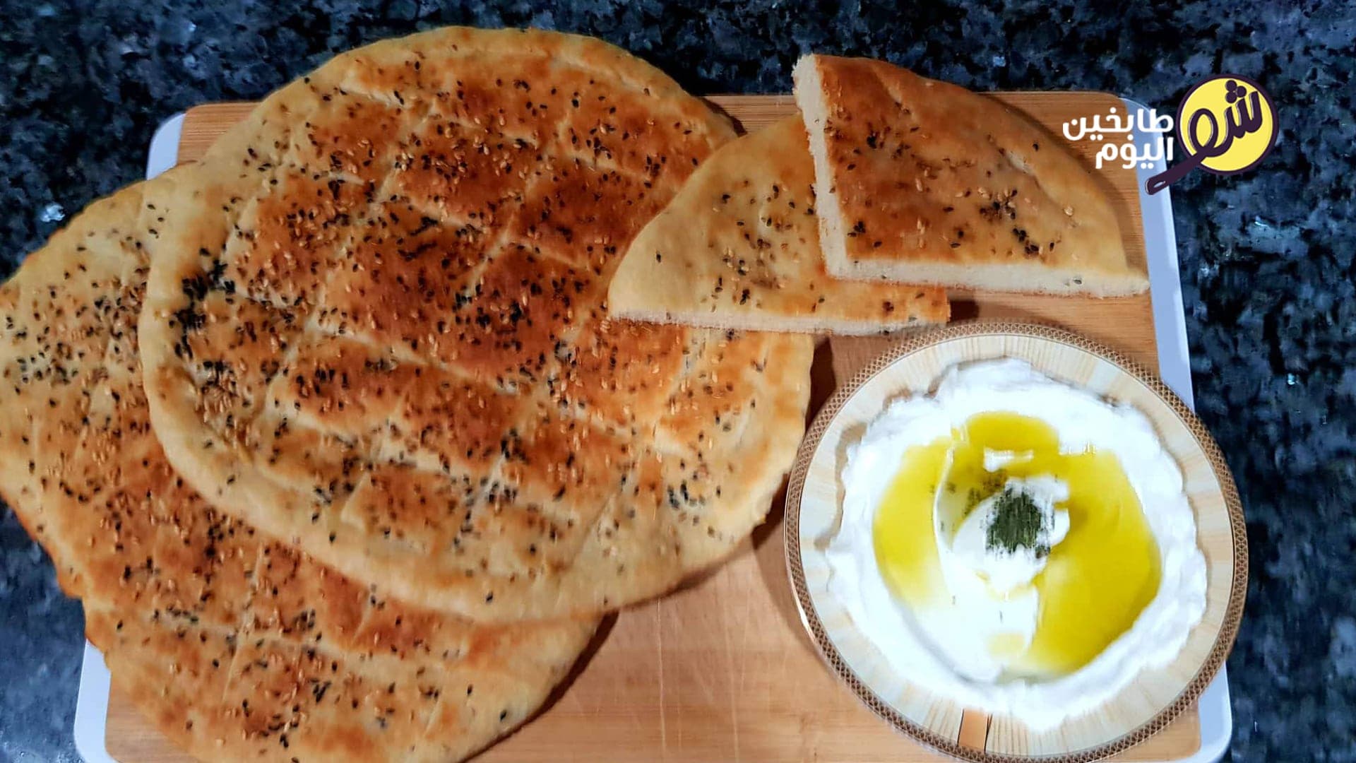 How to Make Mashatih Bread
