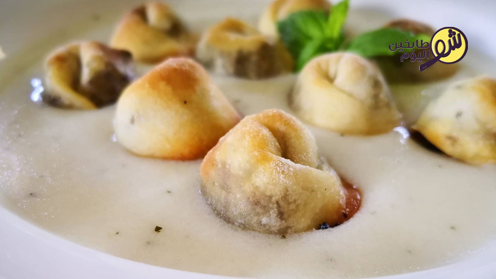 Shish Barak with Yogurt