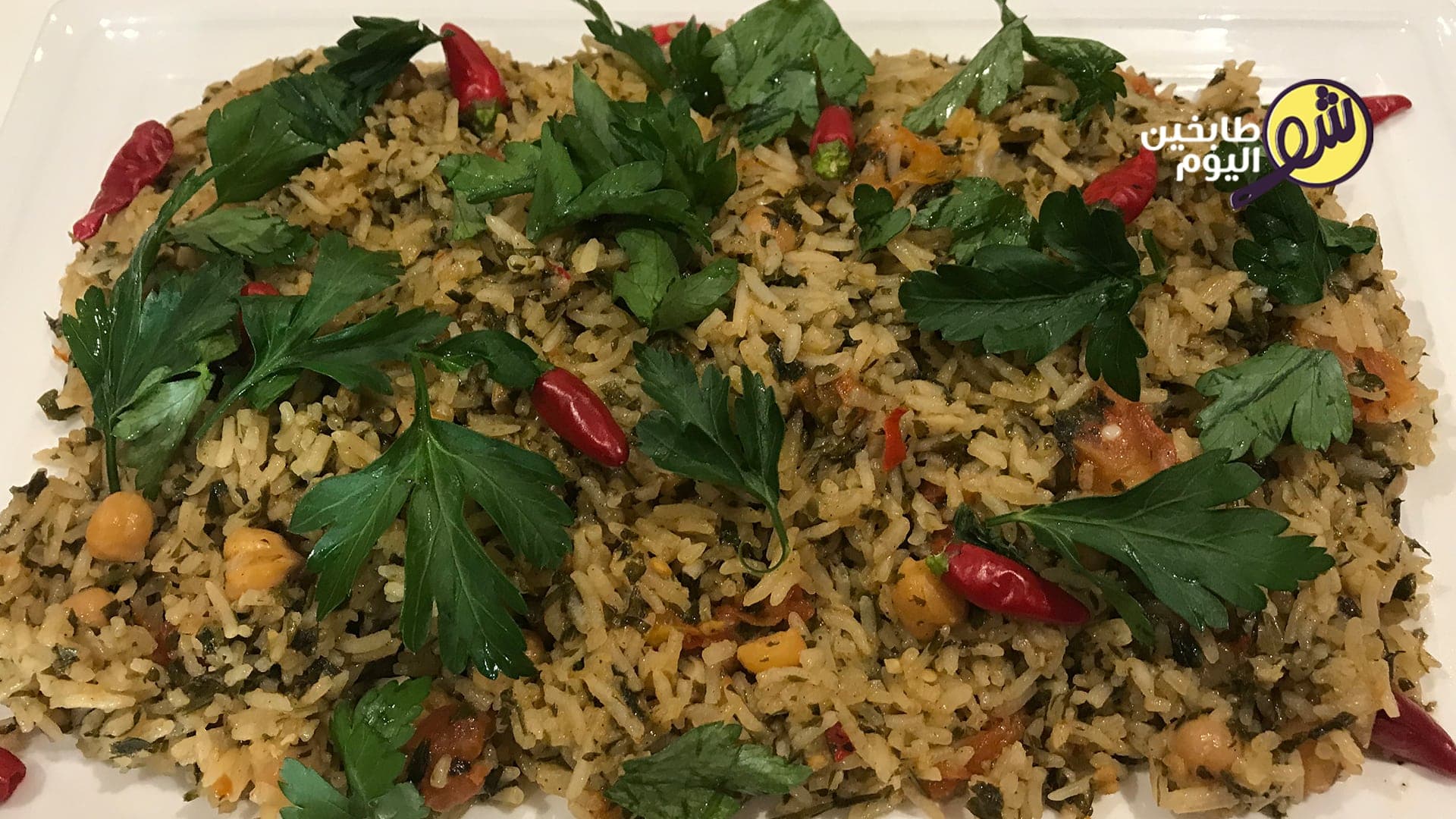 طريقة تحضير الرز بالحمص والخضار