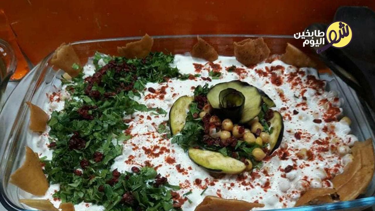 How to Make Eggplant and Potato Fatteh
