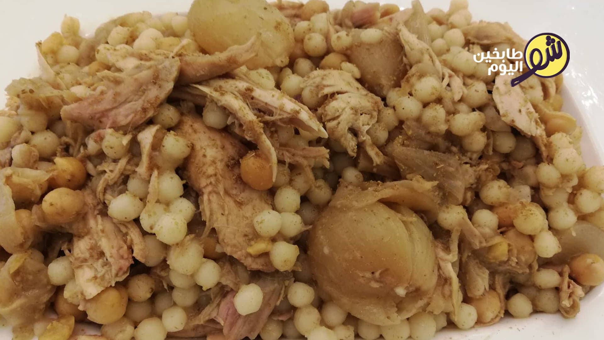 طريقة عمل المغربية السهلة