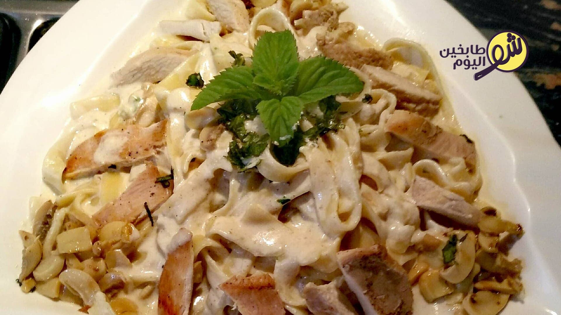 Fettuccine Alfredo with Chicken and Mushrooms