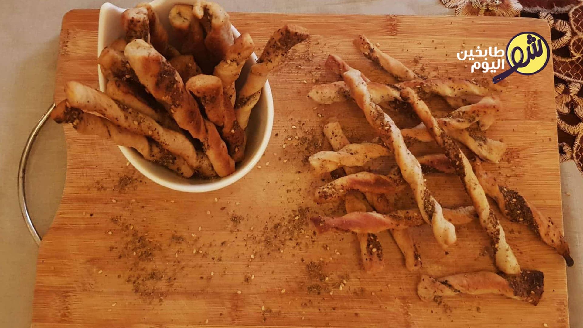 How to Make Za'atar Ka'ak Fingers