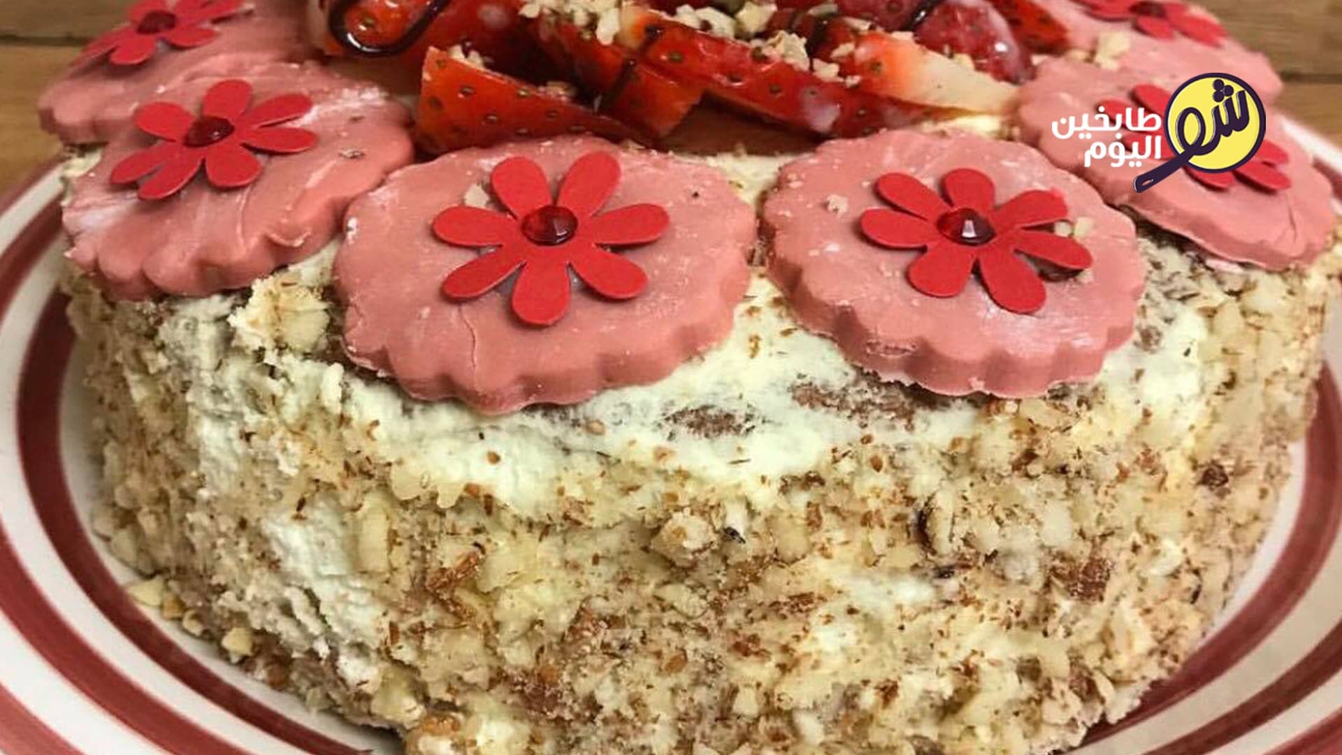 Easy Cake with Strawberry Decoration