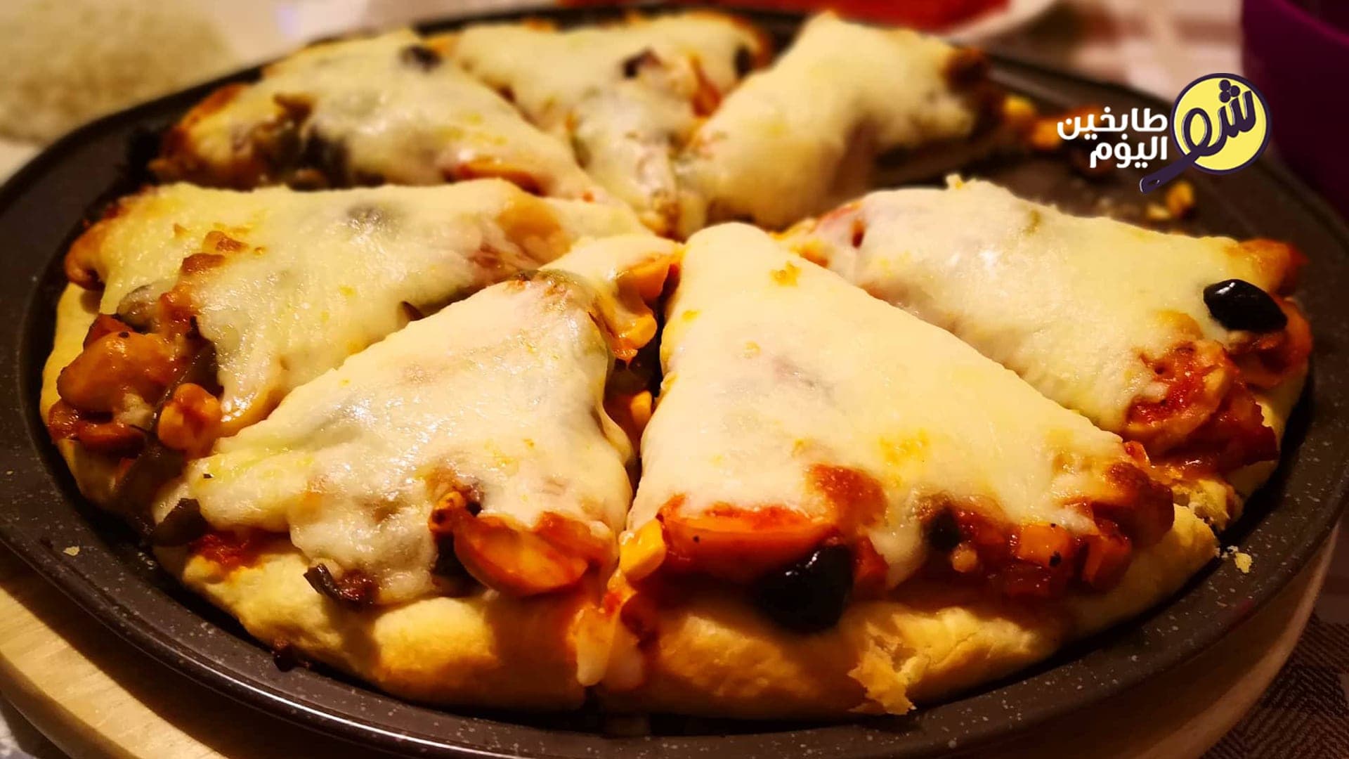 Easy Homemade Pizza