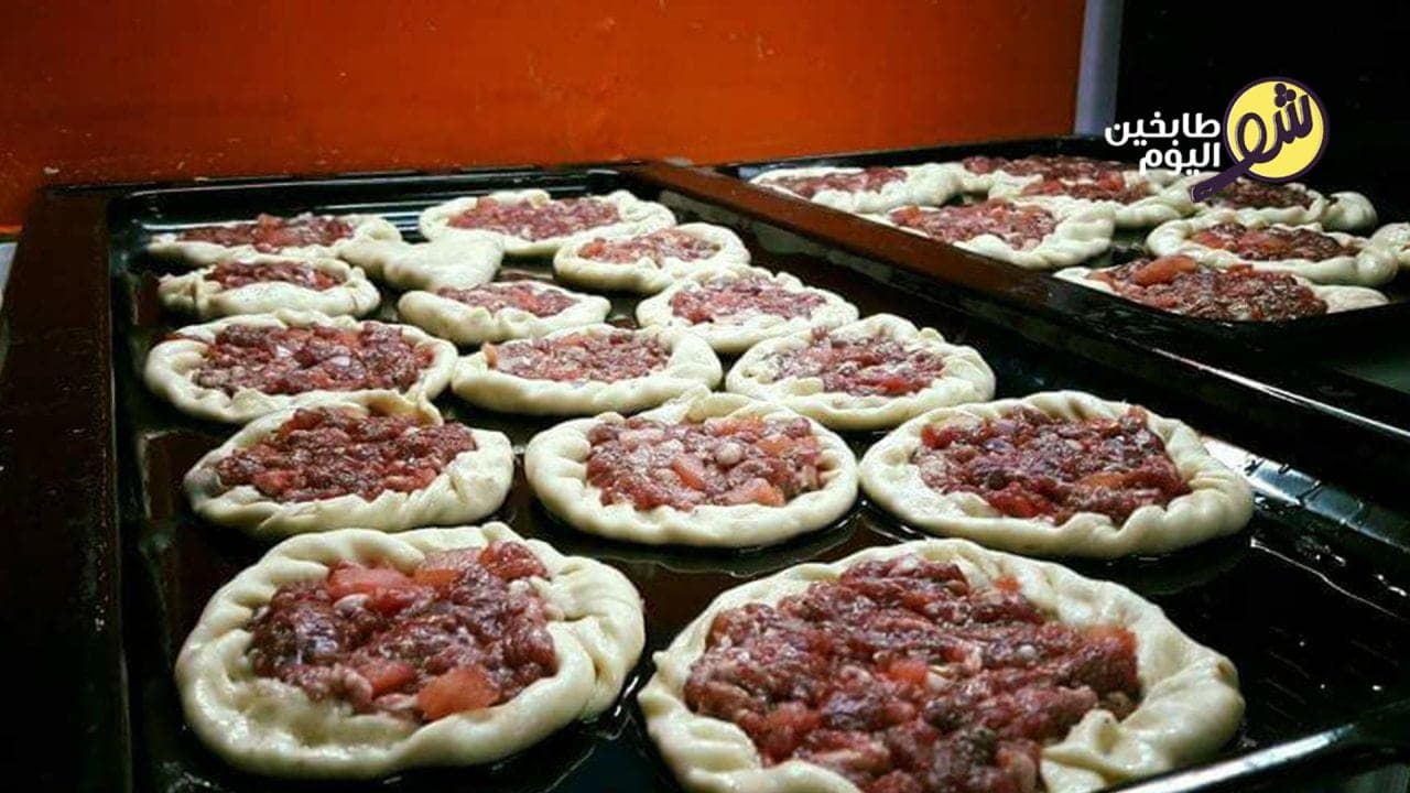 How to Make Lahm bi Ajin Filling (Meat Pie Filling)