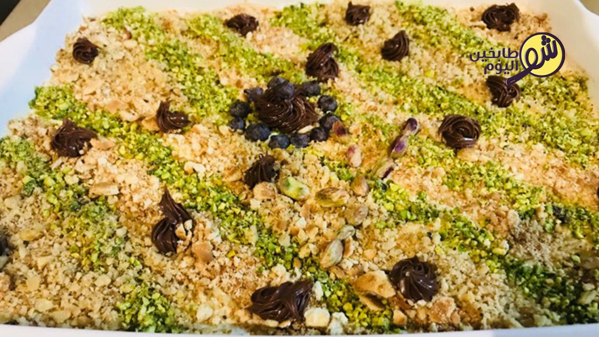 King's Soil Dessert
