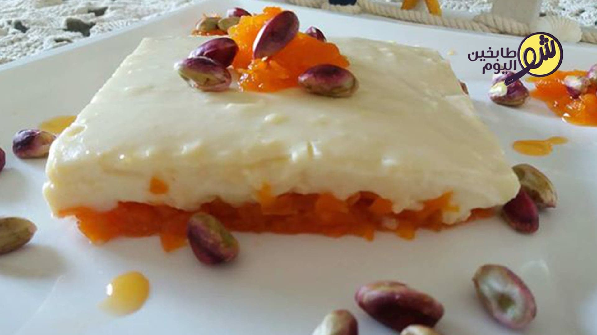 حلا الجزرية مع القشطة