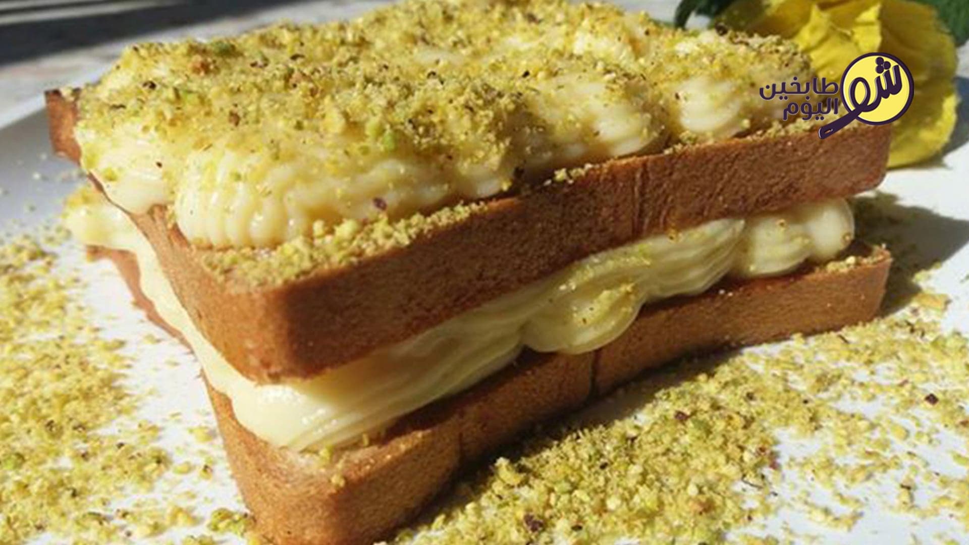 خبز توست بالشوكولا والكريما