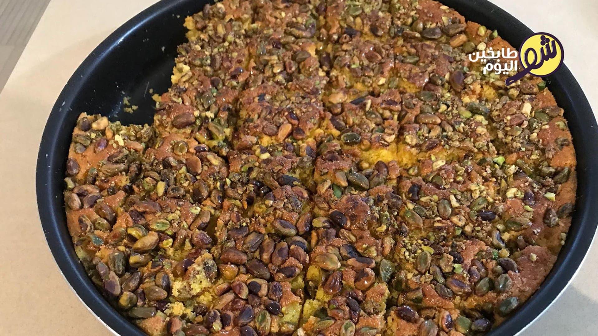 Harisa Halva Recipe