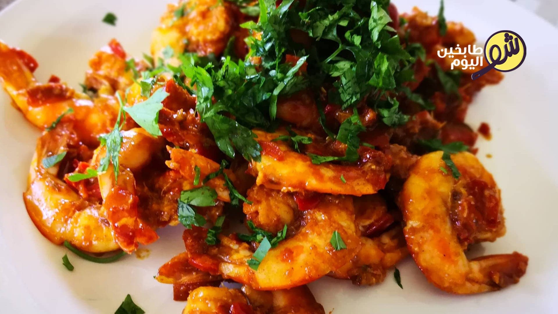 Marinated Shrimp