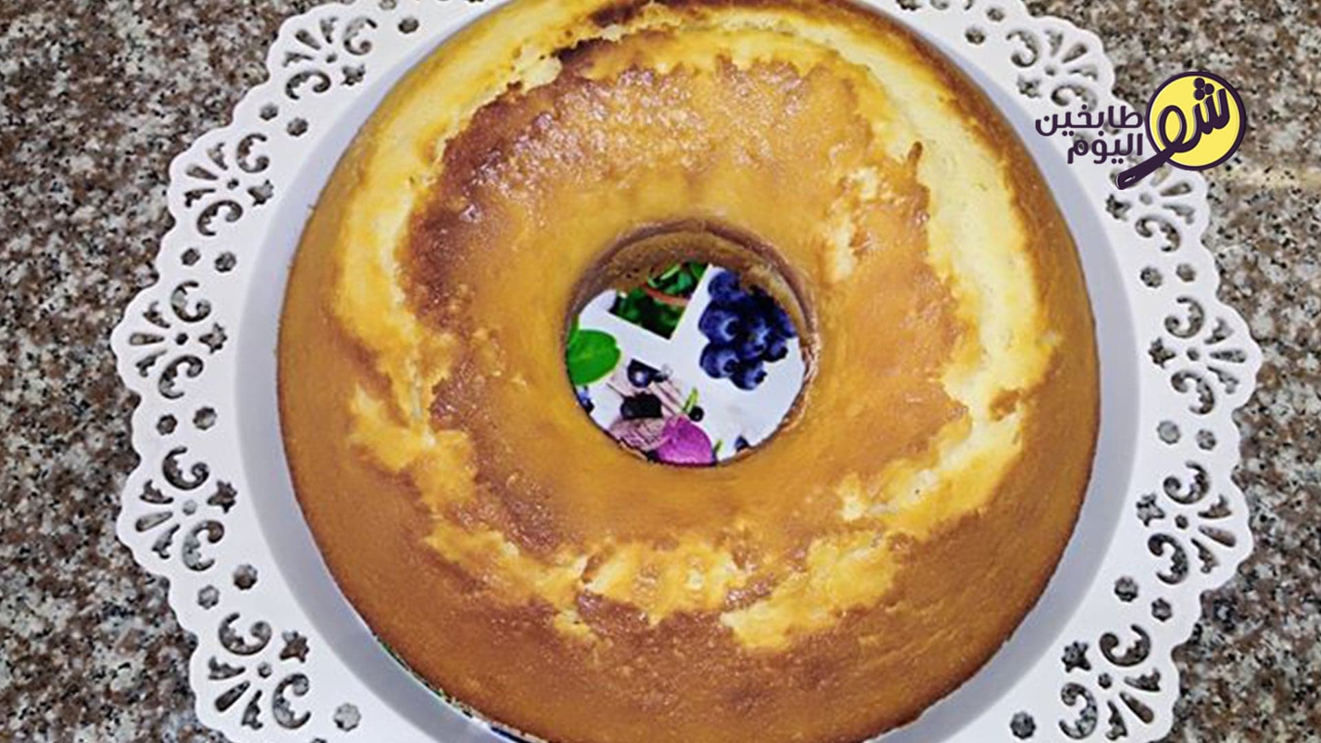 Easy Traditional Cake