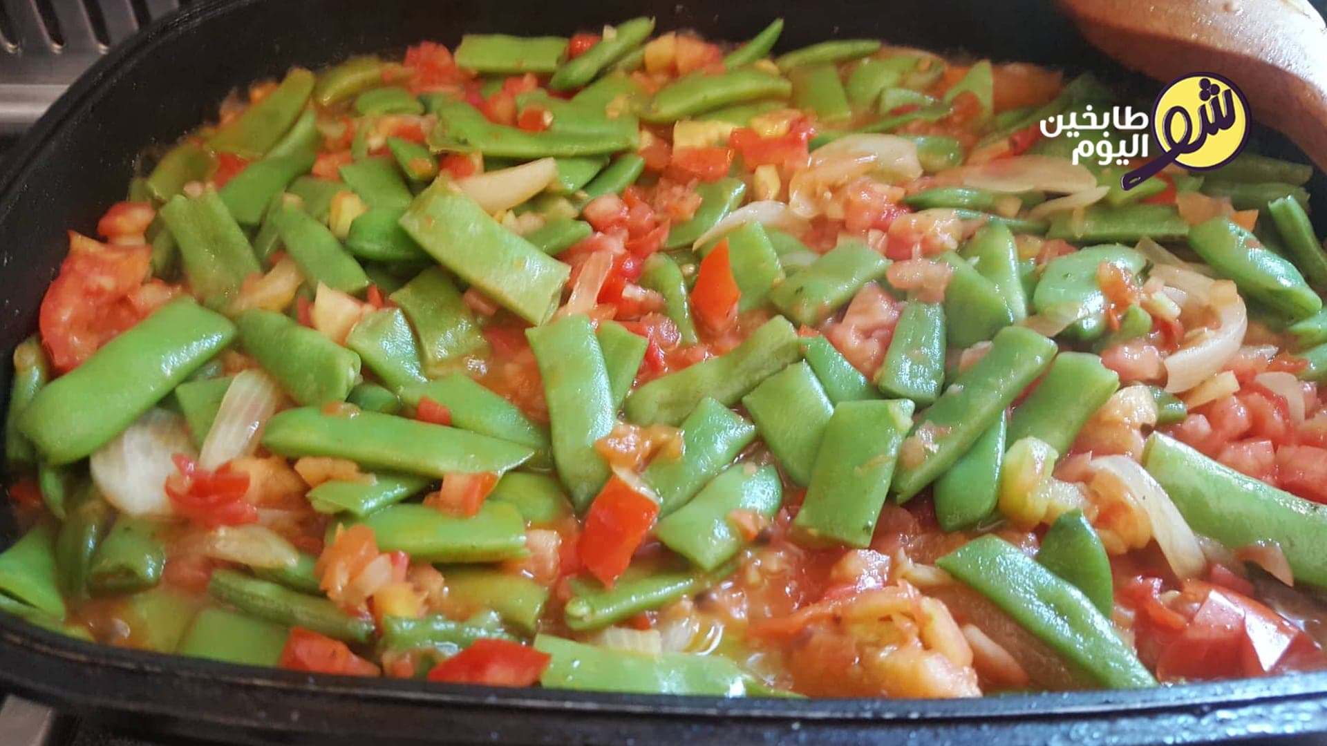 Green Beans in Olive Oil