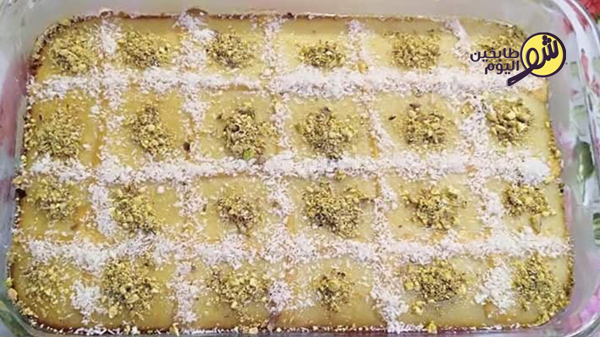 Easiest and Most Delicious Basbousa Dessert