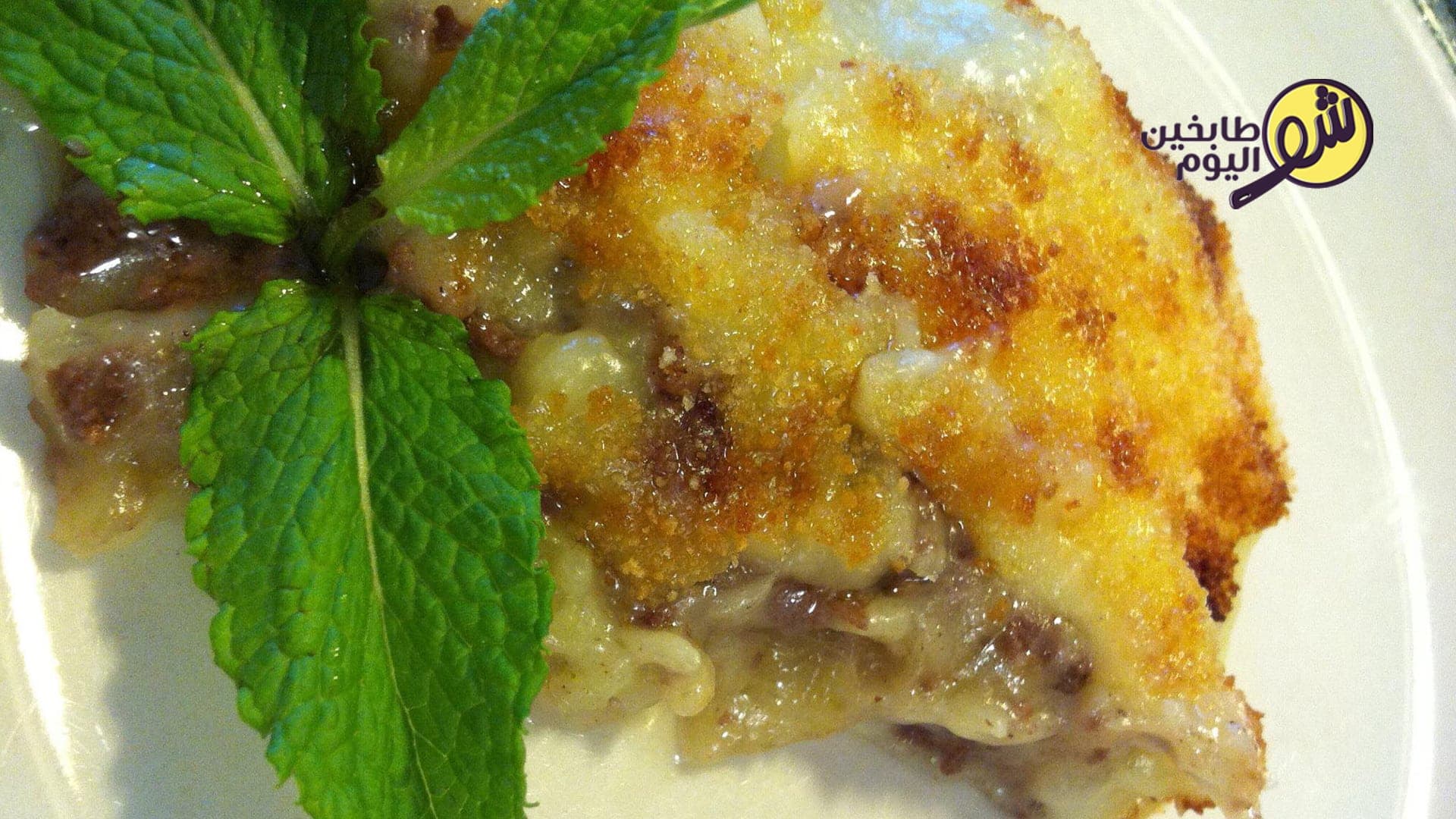 Potato Puree Soufflé