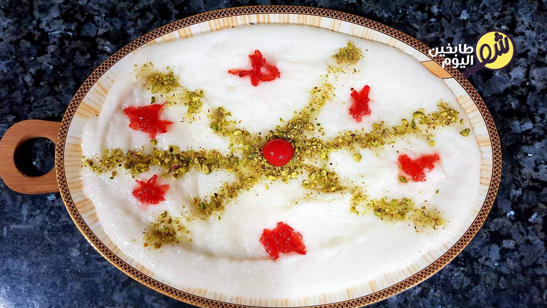 Rice Halva (Halawat al-Ruzz)
