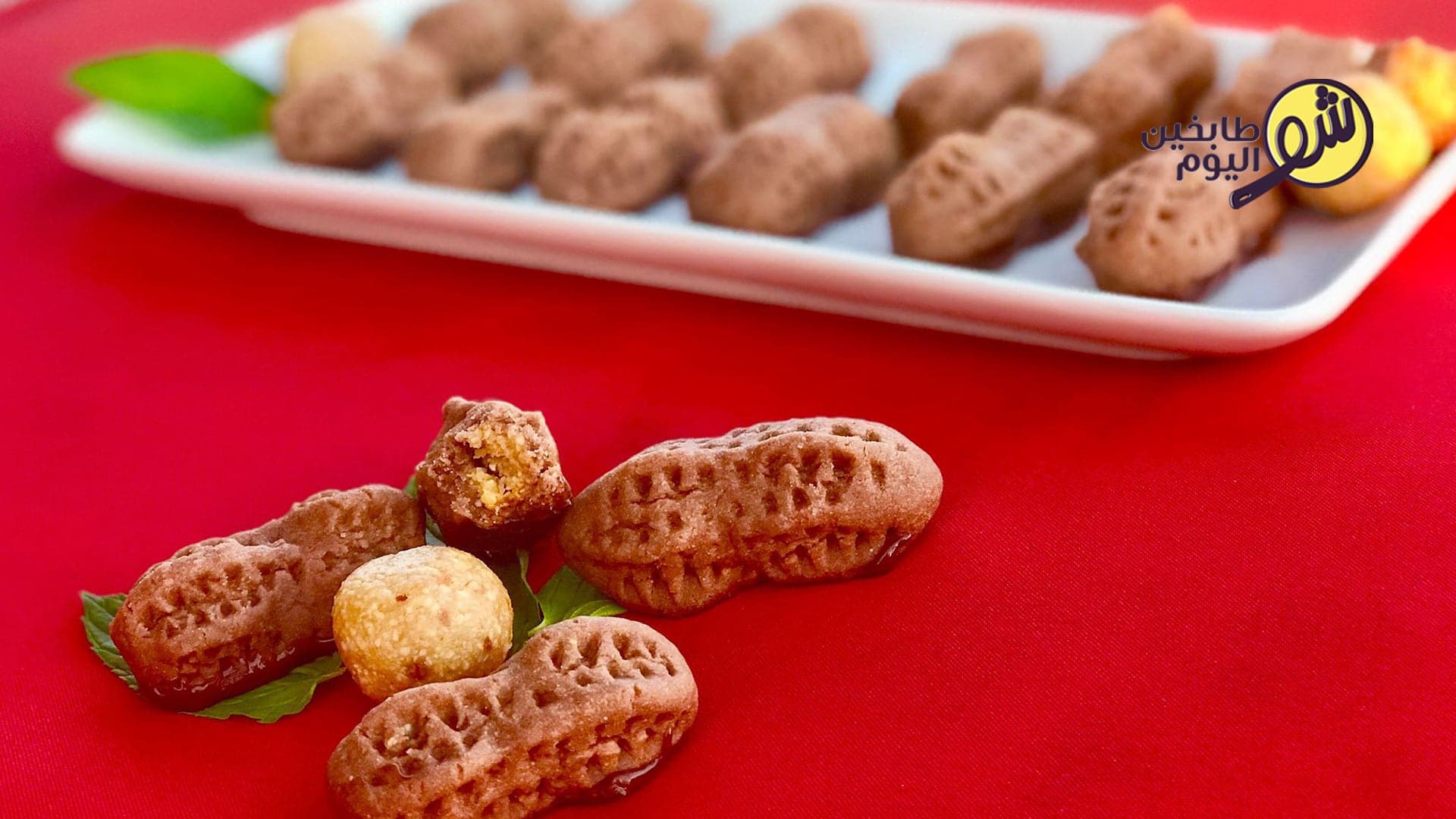Peanut Sweets