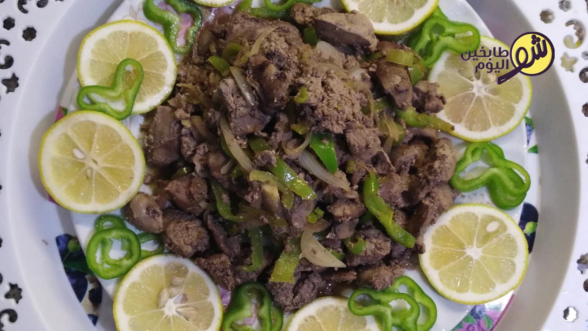 طريقة طبخ سودة الدجاج
