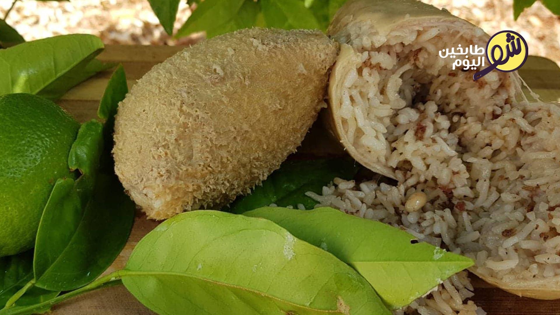 How to Make Qabawat (Stuffed Sheep Tripe) Authentically