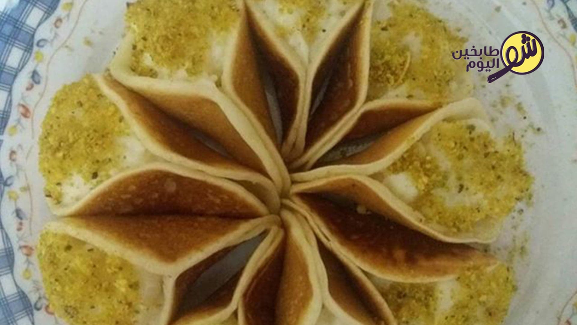 عجينة القطايف المنزلية السهلة
