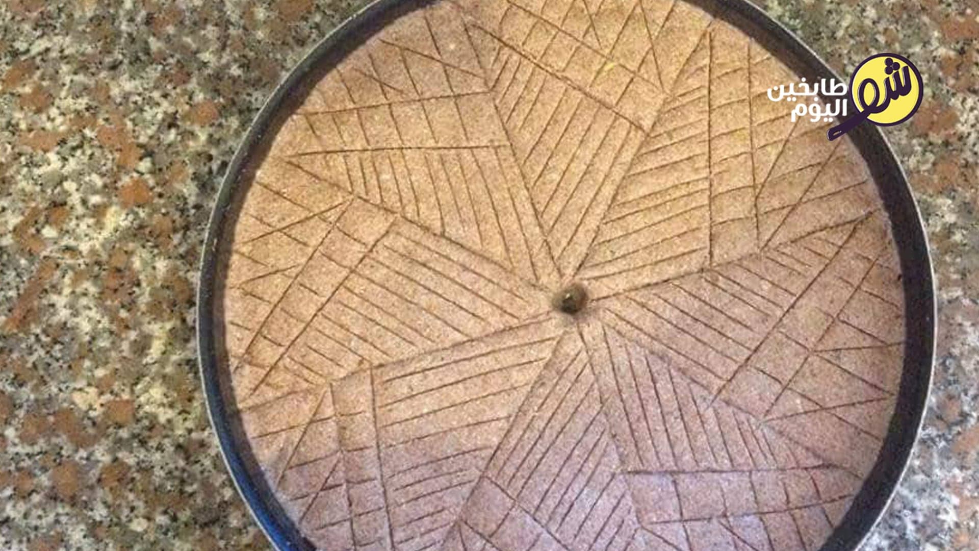 Easy Kibbeh in a Tray Recipe