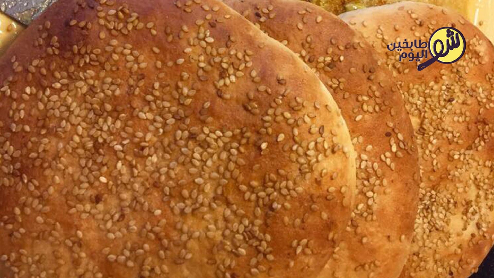 How to Make Homemade Knafeh Cake