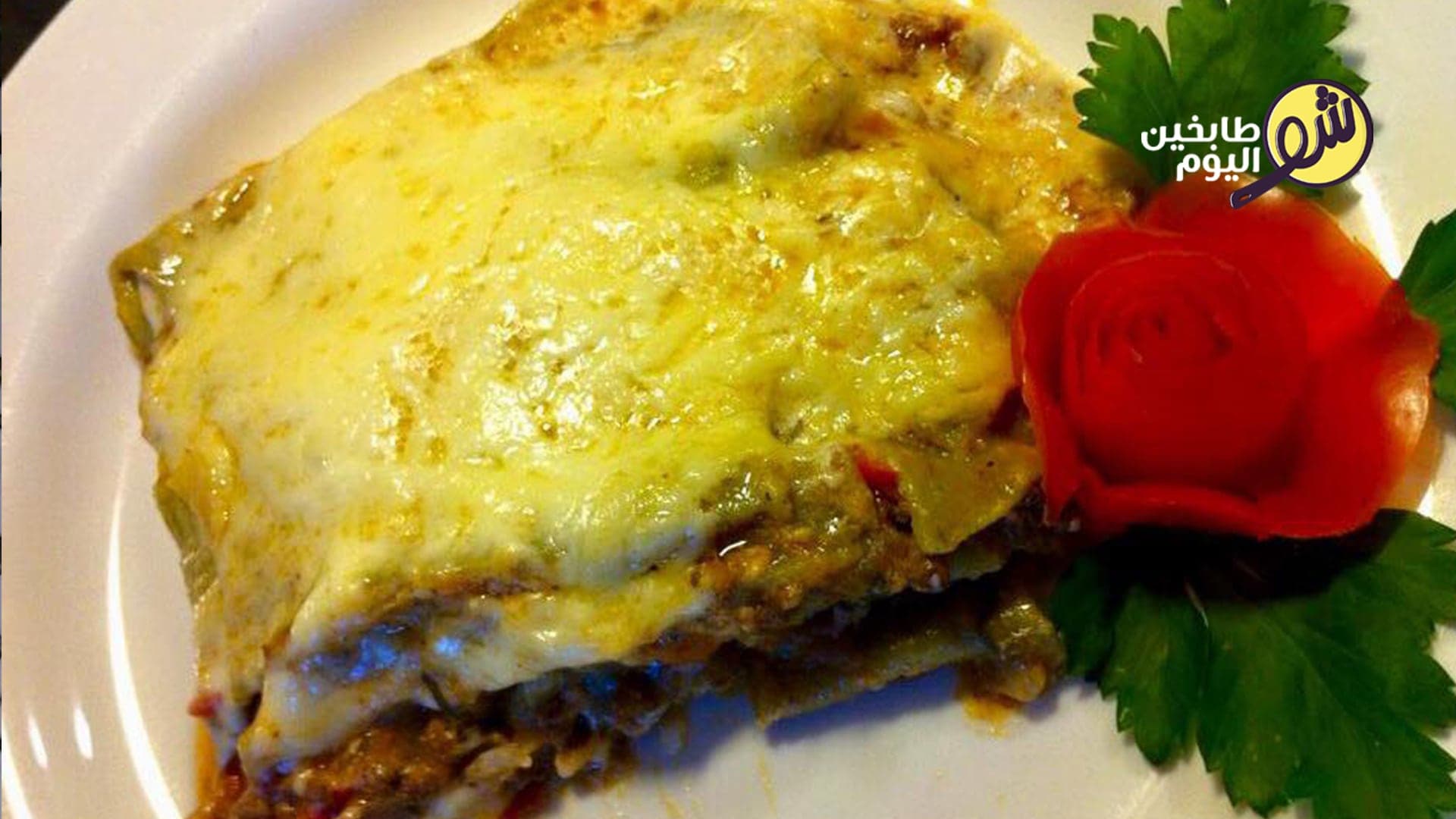 Lasagna