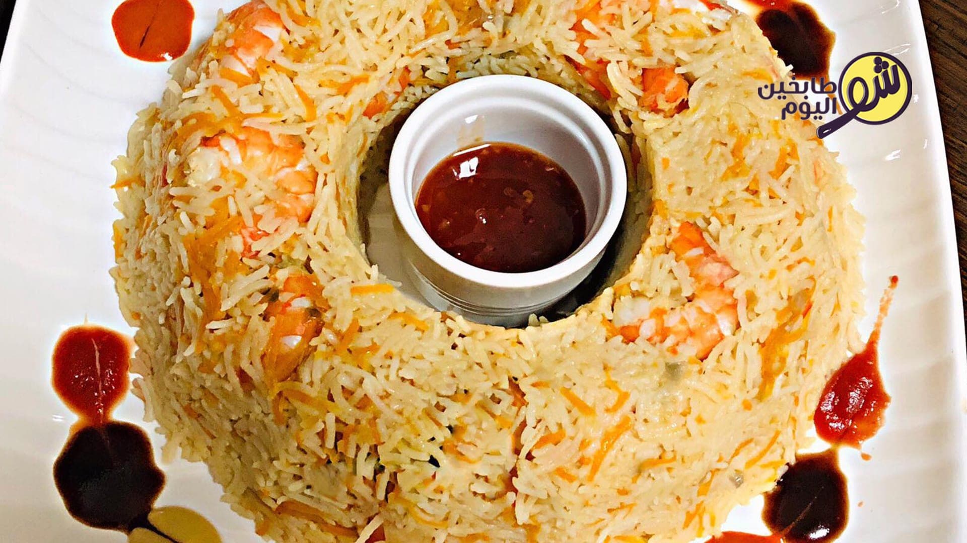 طريقة تحضير الأرز بالقريدس